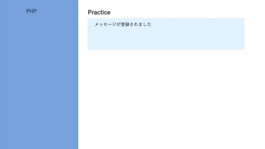 スクリーンショット 2020-11-11 21.20.57.png