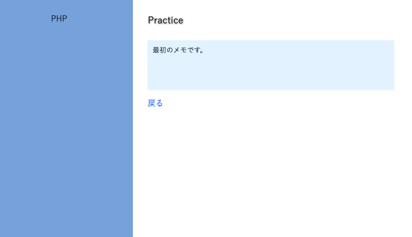 スクリーンショット 2020-11-11 22.01.24.png