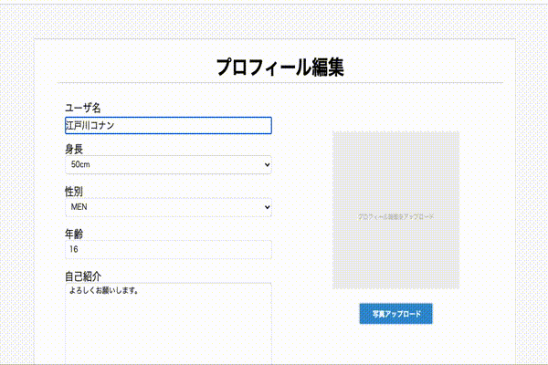 記事 記事