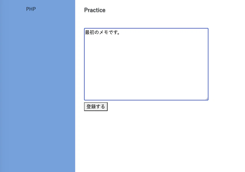 スクリーンショット 2020-11-11 21.04.45.png