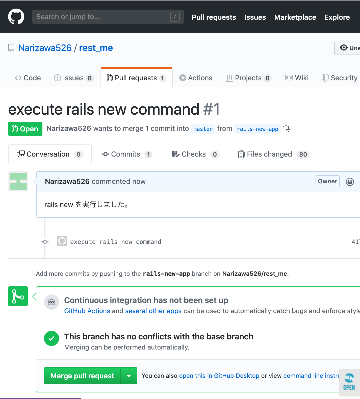 スクリーンショット 2020-04-17 18.42.21.png