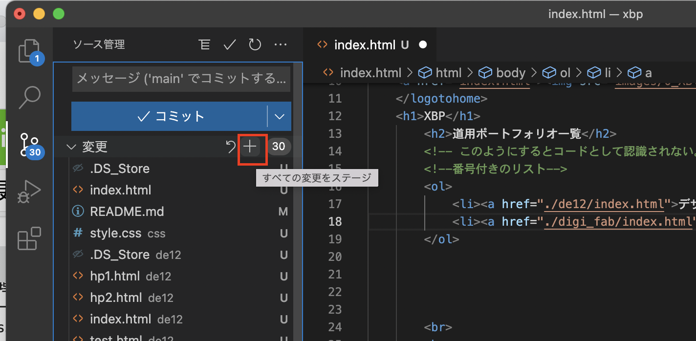 スクリーンショット 2022-08-26 11.17.13.png