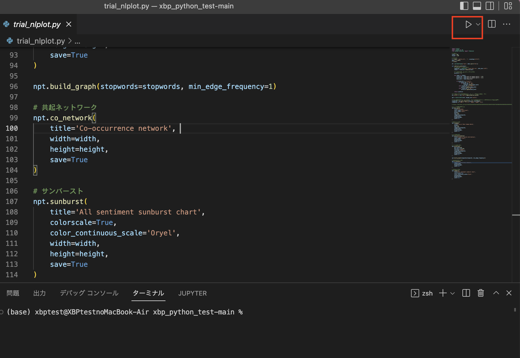 スクリーンショット 2022-08-26 10.17.59.png