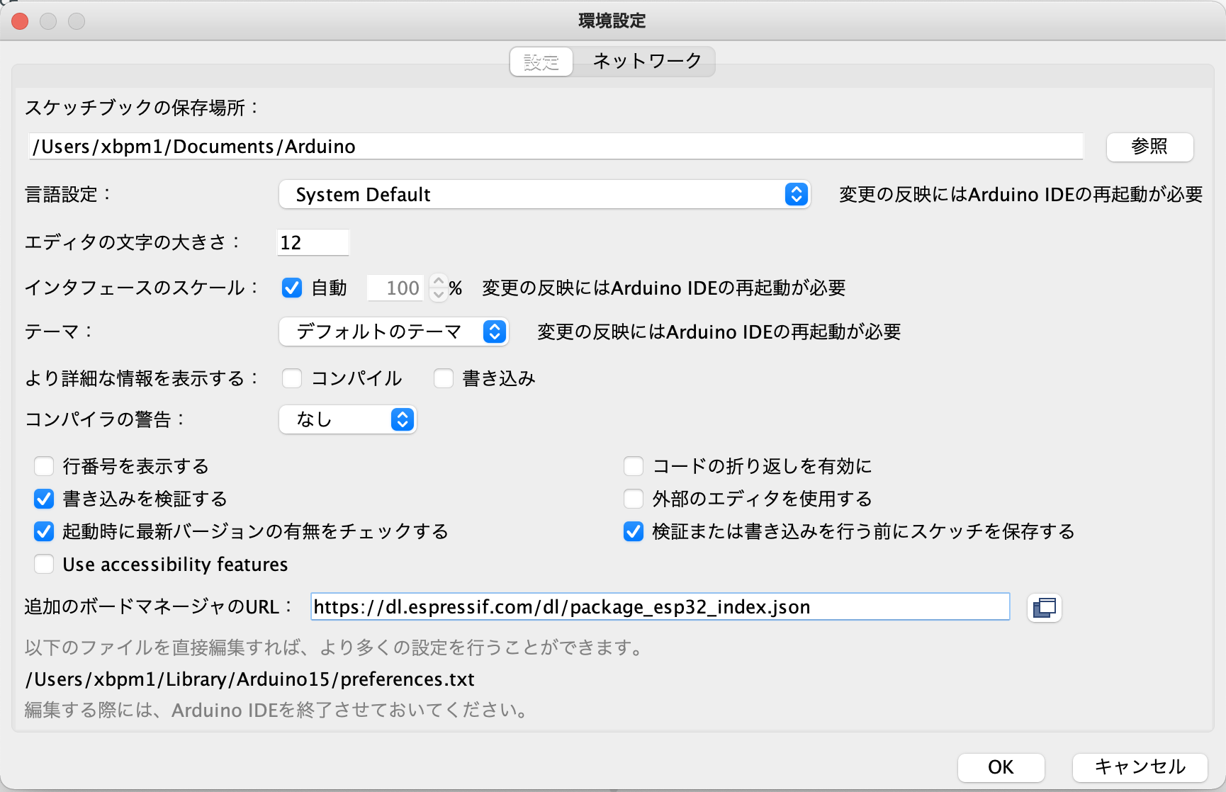 スクリーンショット 2021-11-12 10.14.47.png