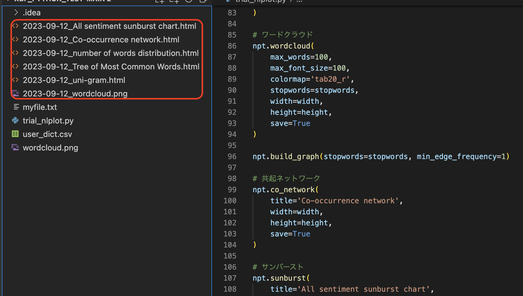 スクリーンショット 2023-09-12 11.11.19.png