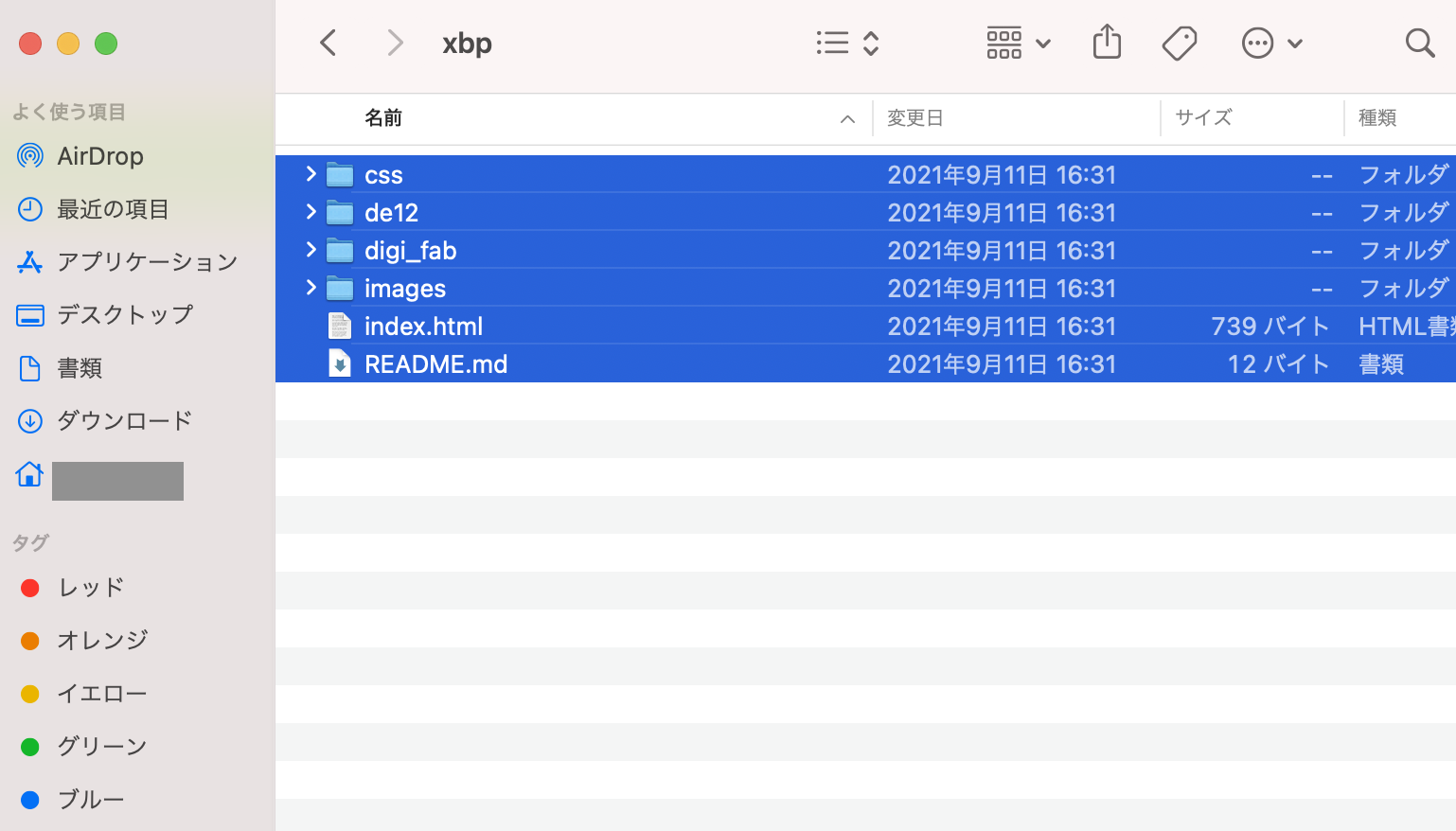 スクリーンショット 2021-09-14 11.31.02.png