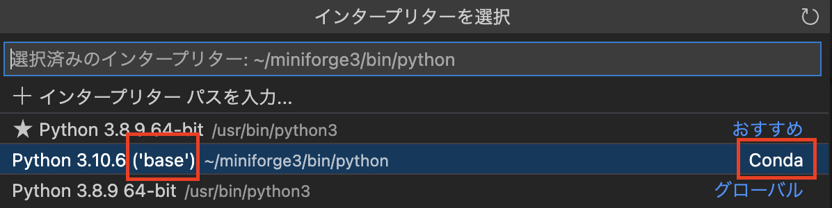 スクリーンショット 2022-08-26 10.15.46.png