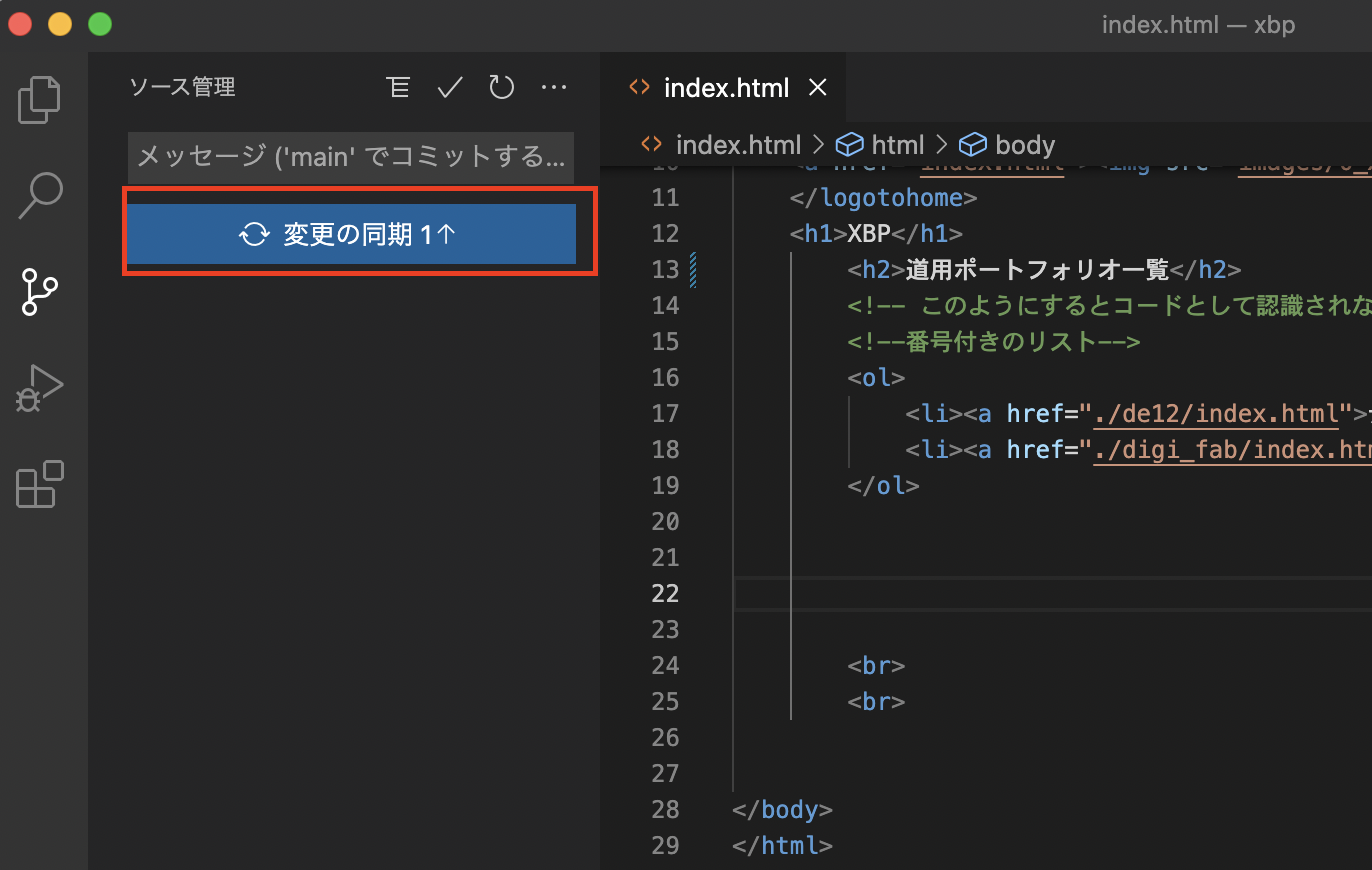 スクリーンショット 2022-08-26 11.25.41.png