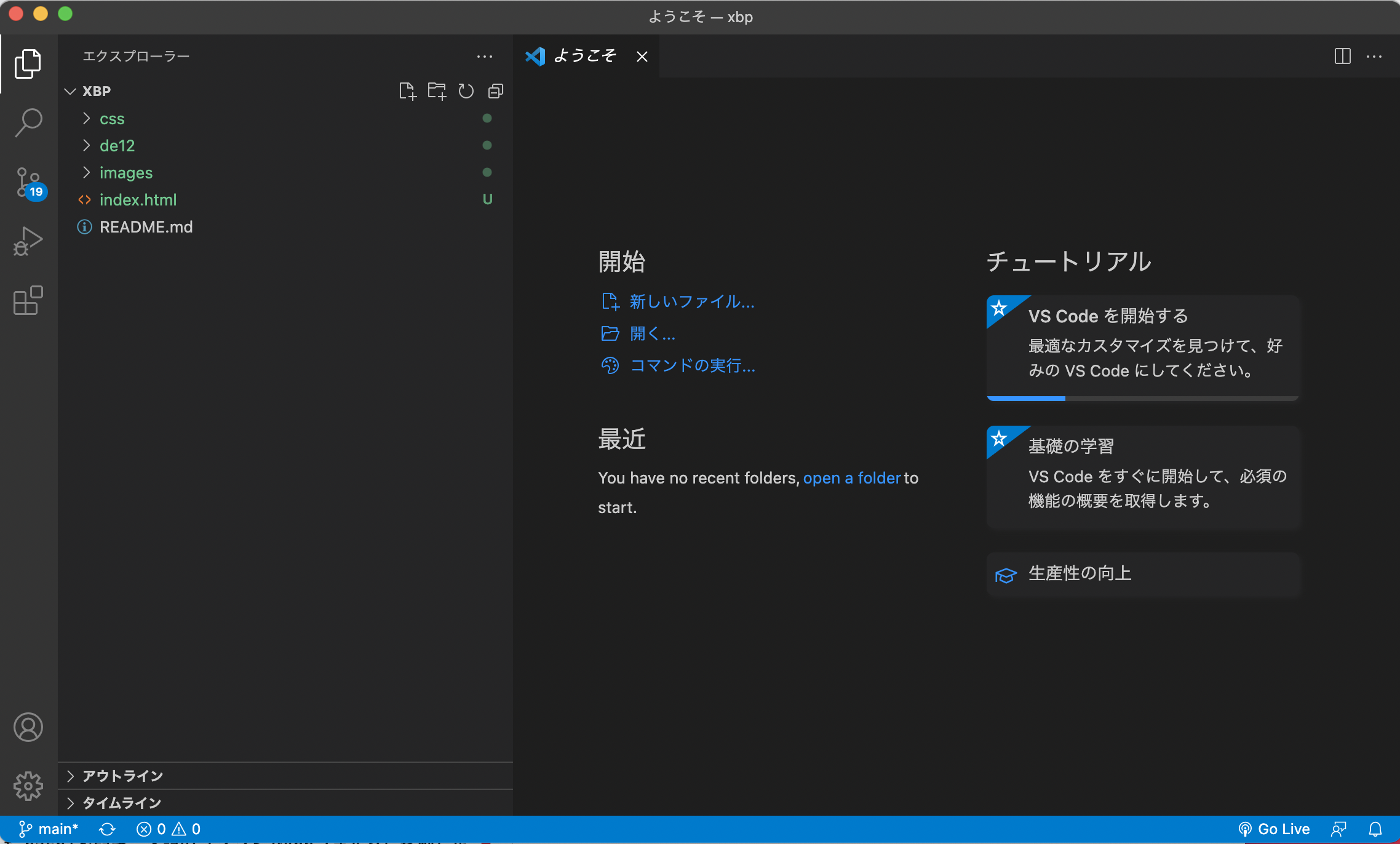 スクリーンショット 2021-08-27 11.30.36.png