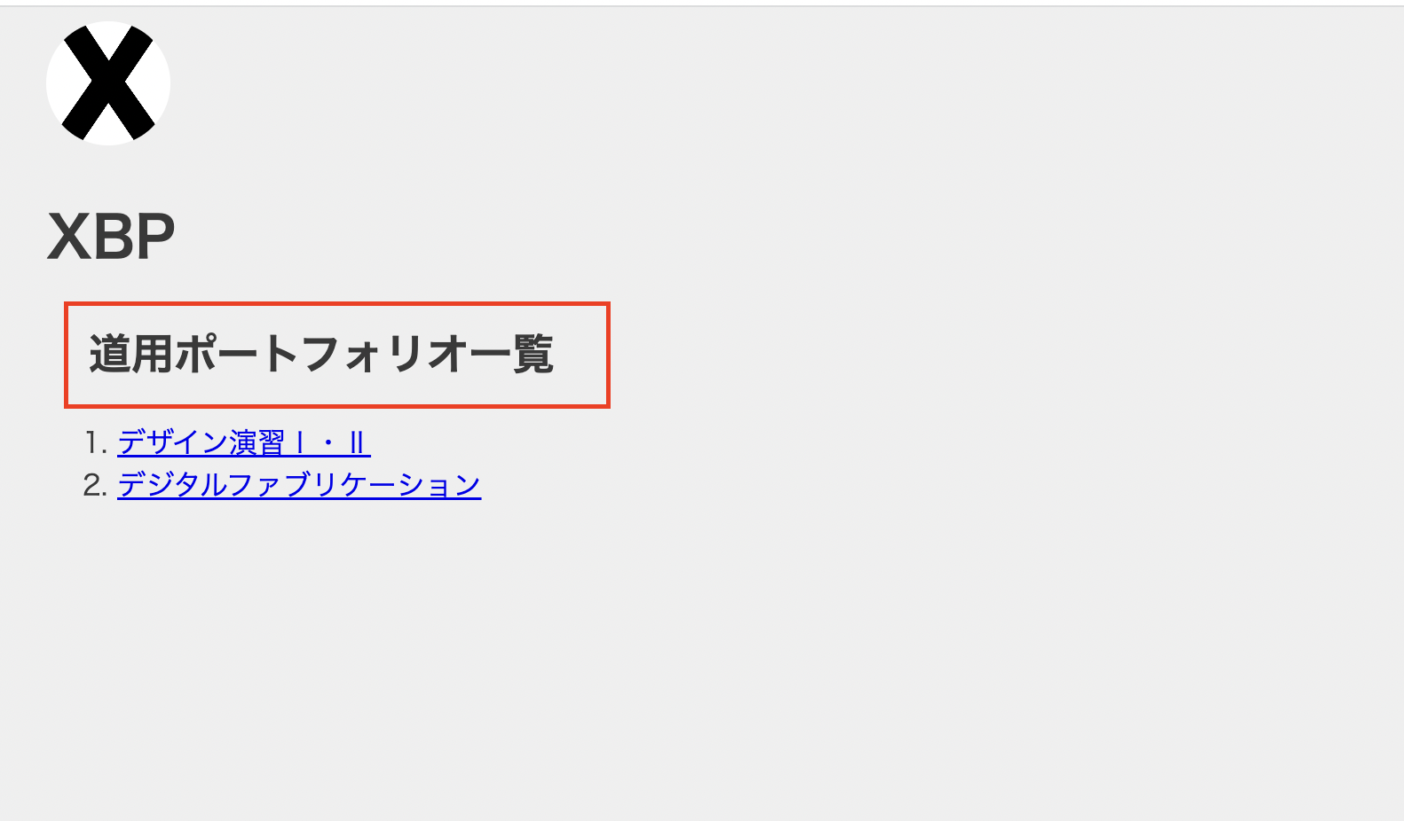 スクリーンショット 2022-08-26 11.32.38.png