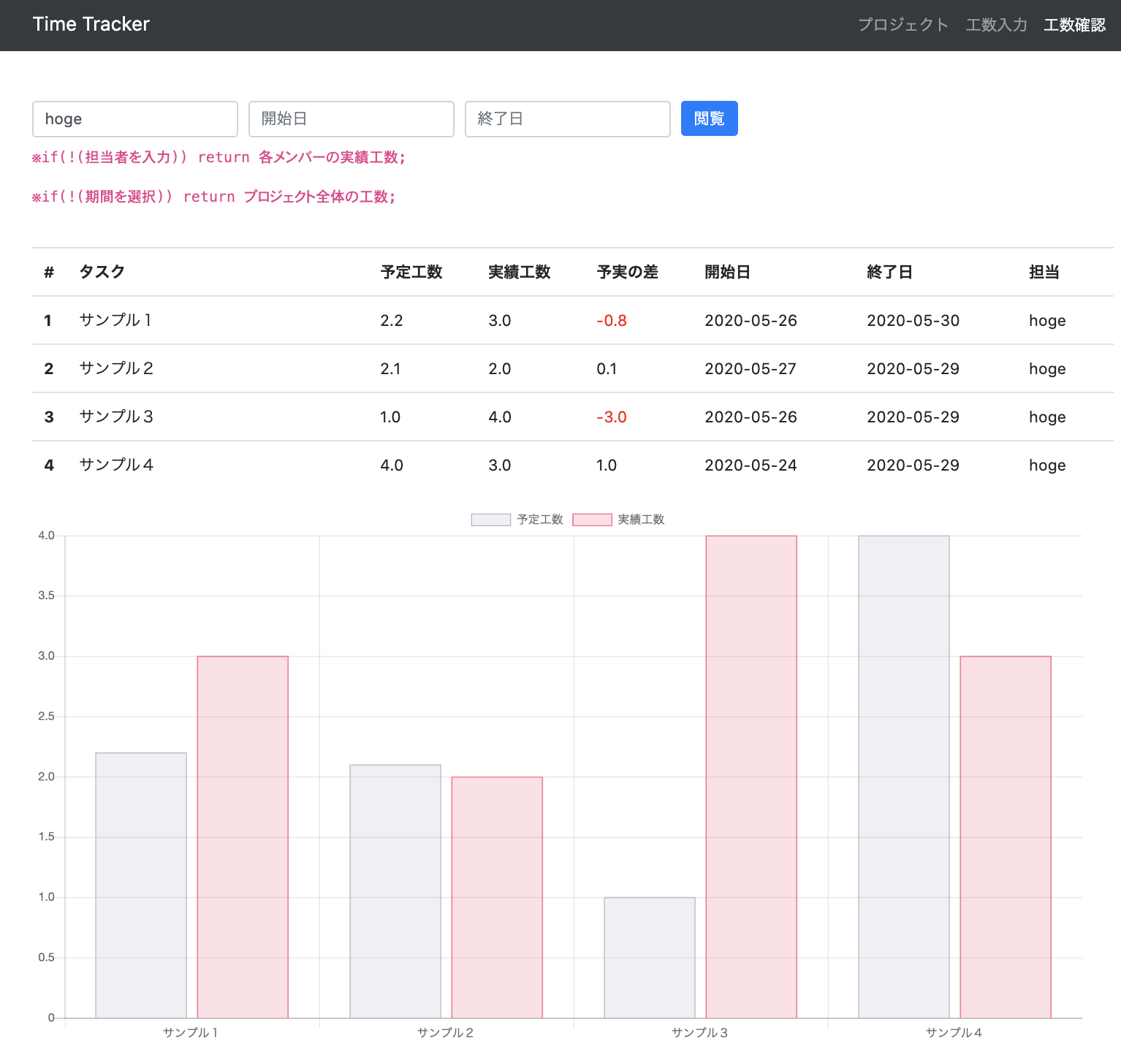 スクリーンショット 2020-05-30 13.53.05.png