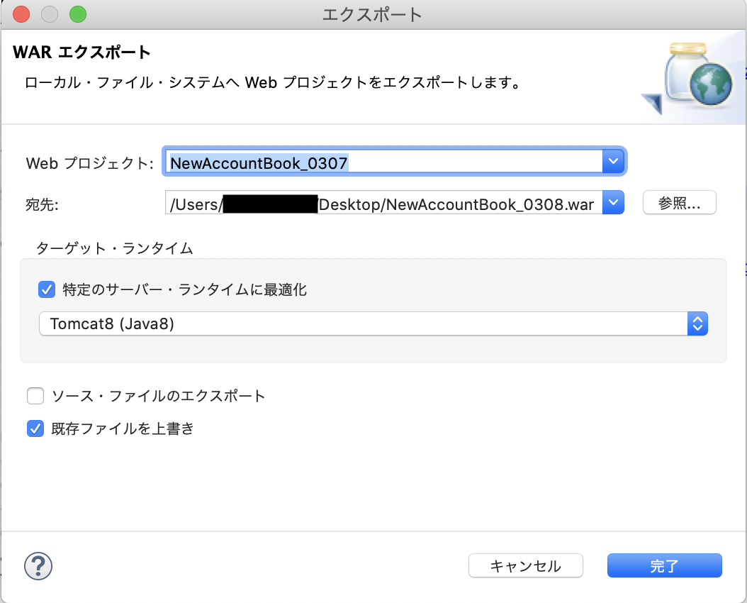 スクリーンショット 2020-03-08 9.17.44.png