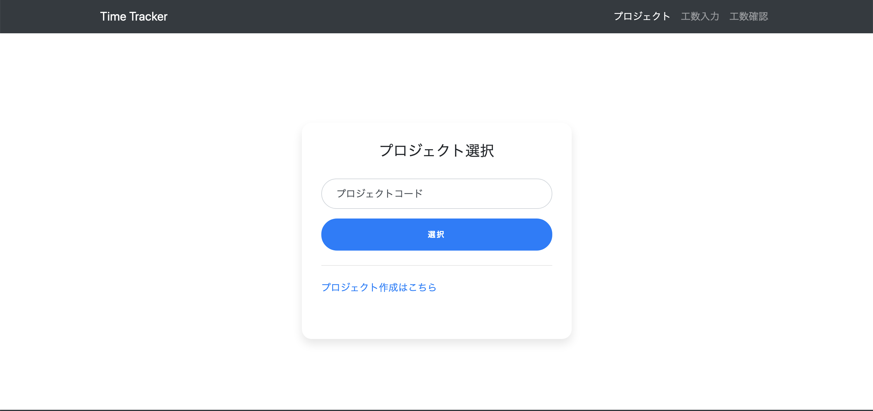 スクリーンショット 2020-05-30 13.53.52.png