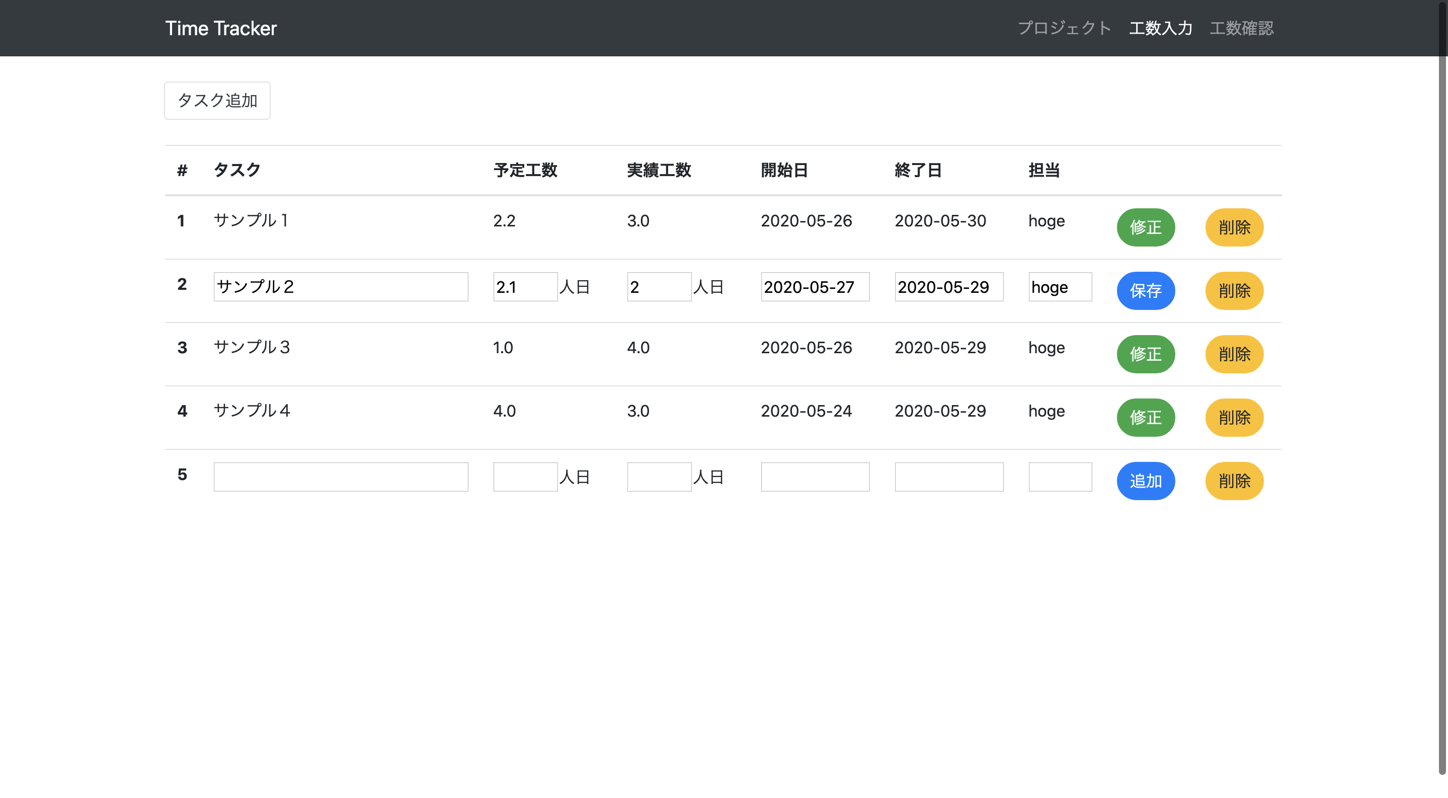 スクリーンショット 2020-05-30 13.54.28.png