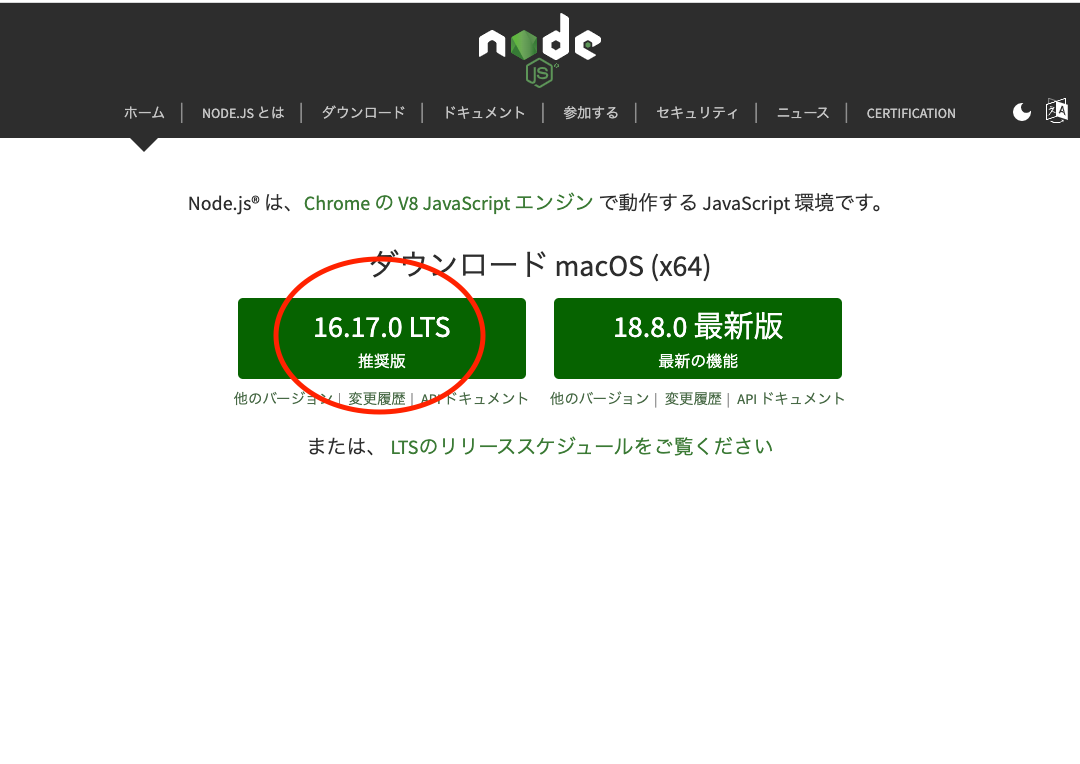 スクリーンショット 2022-09-03 11.20.34.png