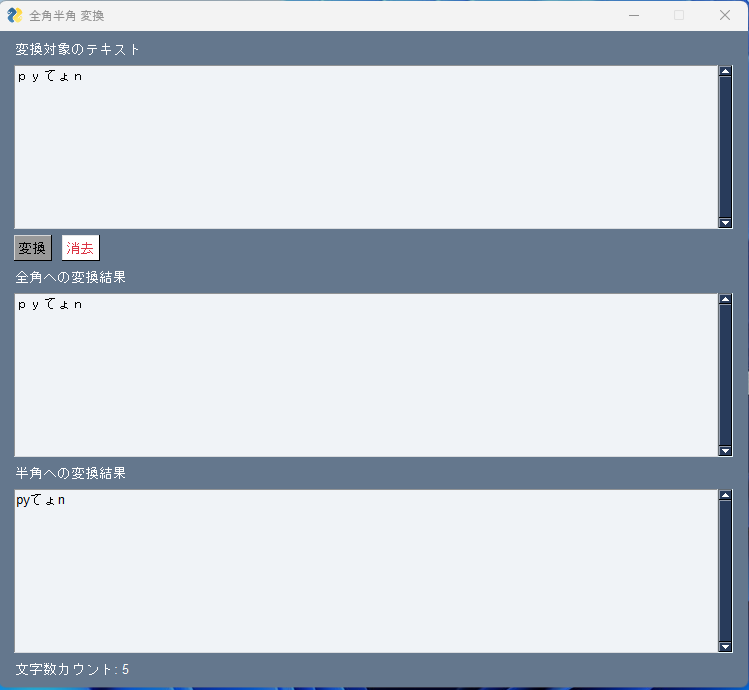 スクリーンショット 2023-07-03 235155.png