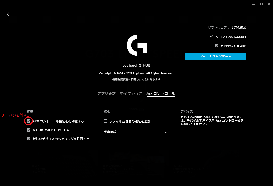 Logitech G Hubが起動しない問題を解決 Qiita Logitech G Hubが起動しない問題を解決 Qiita