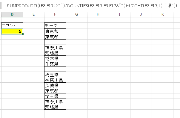 Excel 空白と重複を除いた件数を条件付きでカウントする Qiita Excel 空白と重複を除いた件数を条件付きでカウントする Qiita