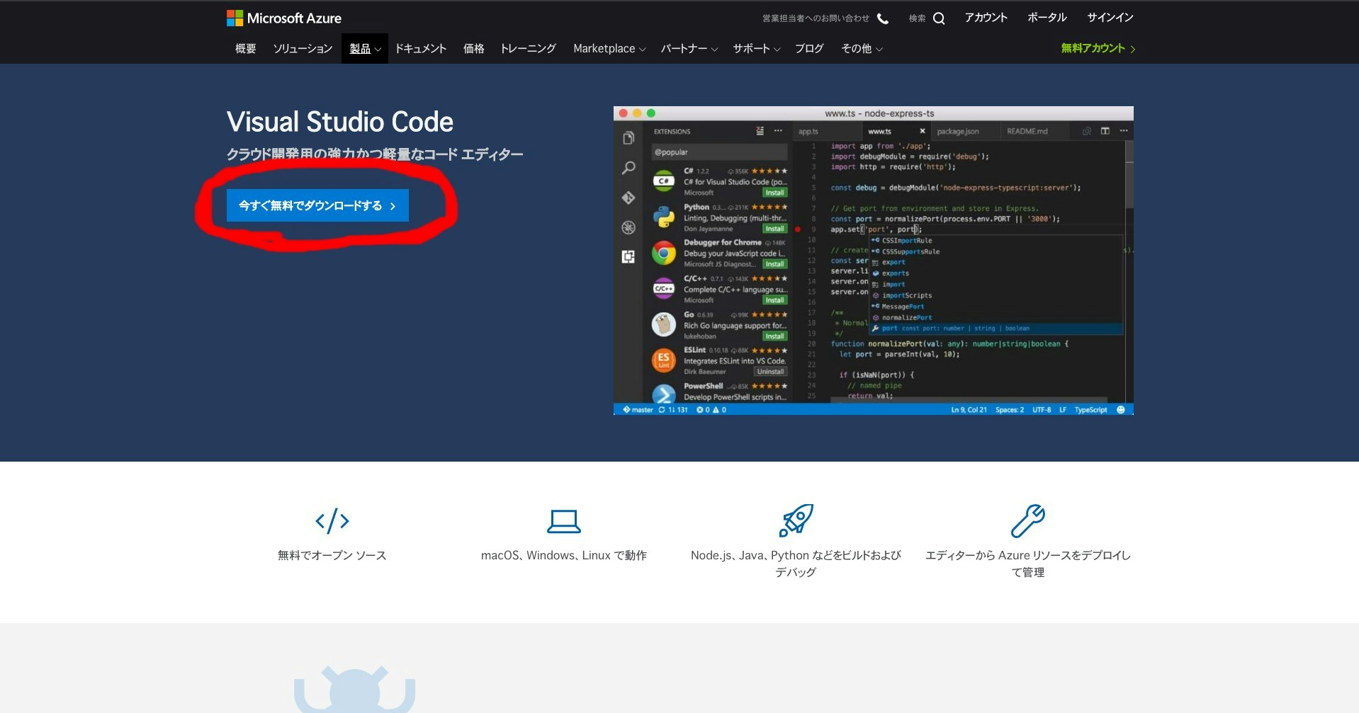 スクリーンショット 2020-04-21 11.13.15.jpg