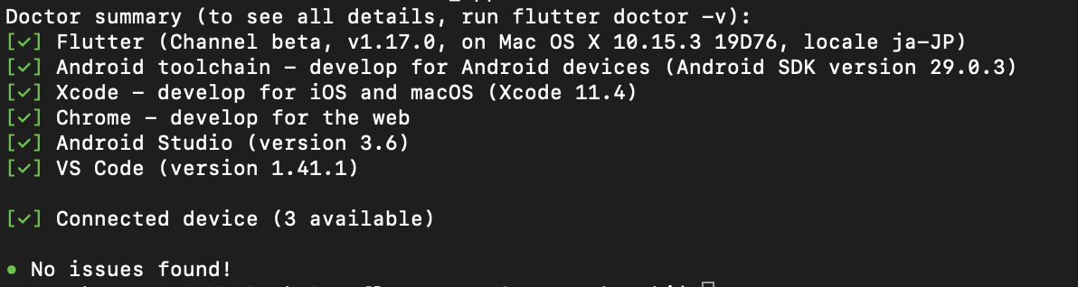 スクリーンショット 2020-04-21 11.46.48.png