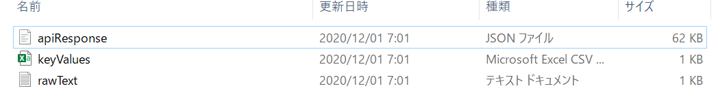 2020-12-01_16h11_50.png