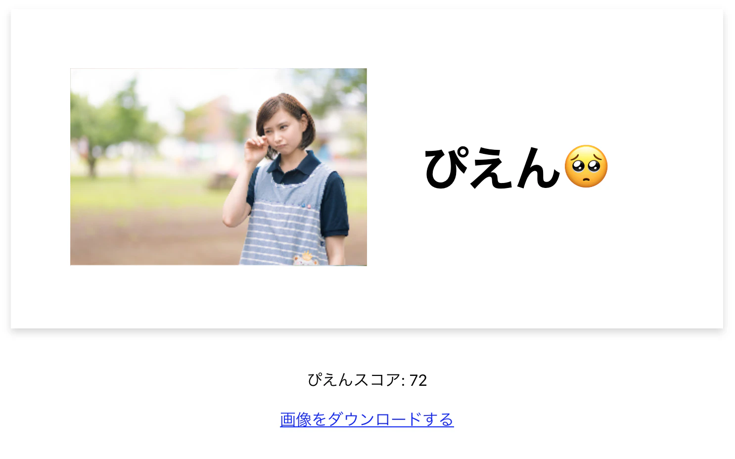 スクリーンショット 0002-12-18 午後5.24.05.png