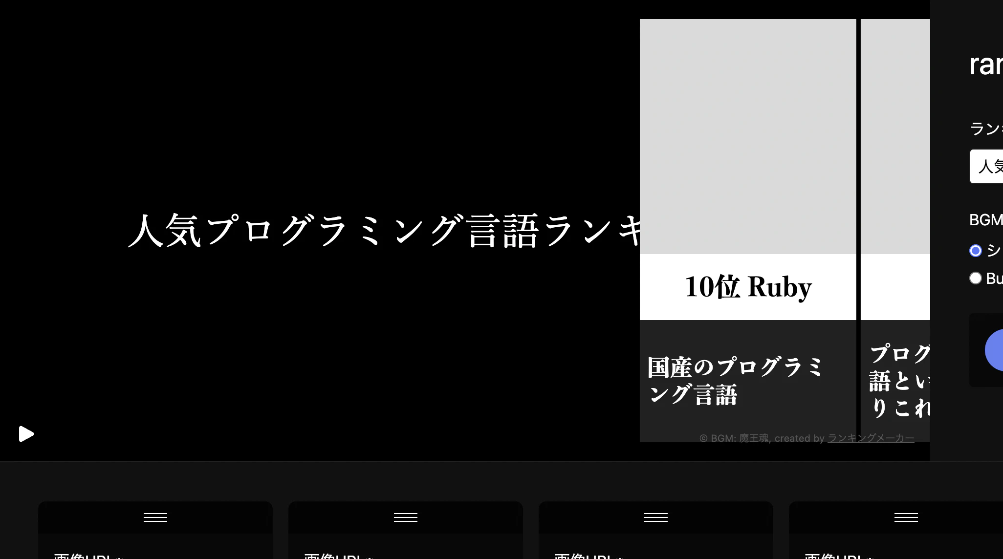 スクリーンショット 2022-12-18 4.58.36.png
