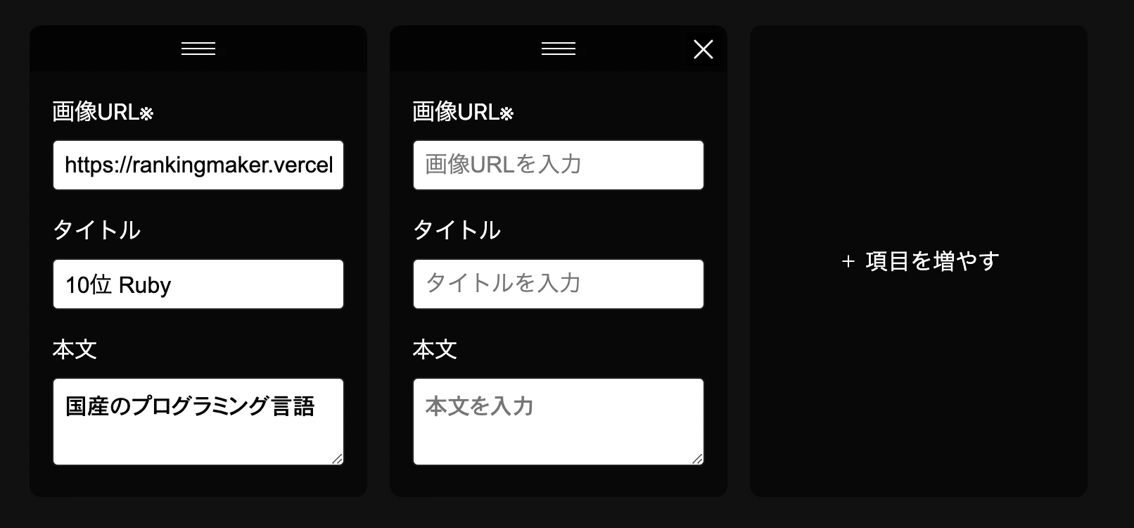 スクリーンショット 2022-12-18 5.47.31.png