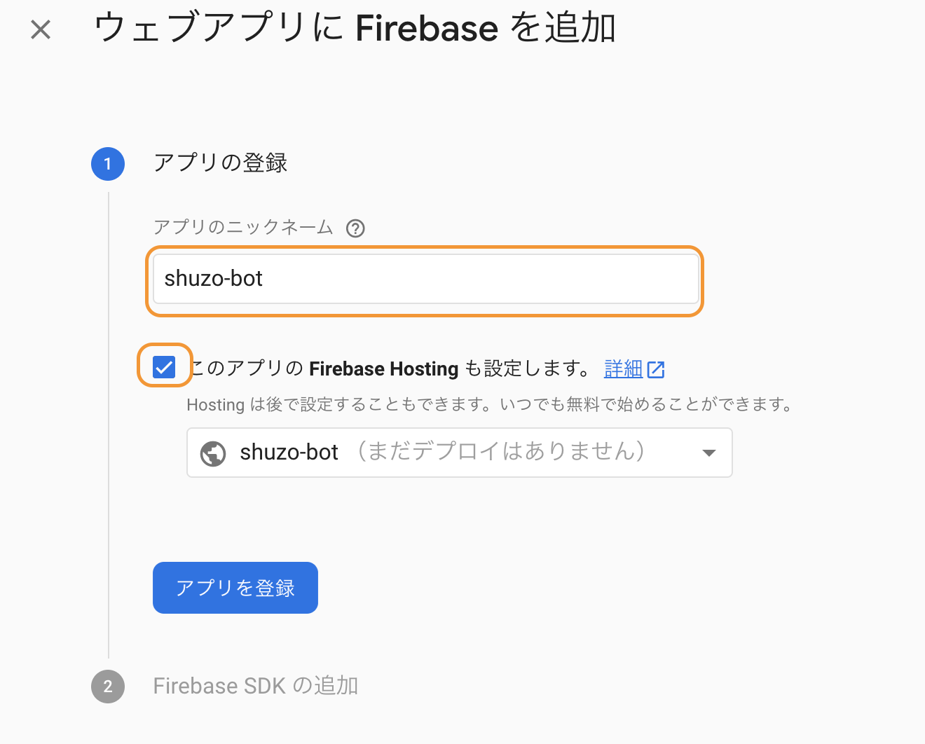 スクリーンショット 2020-10-03 13.18.11.png