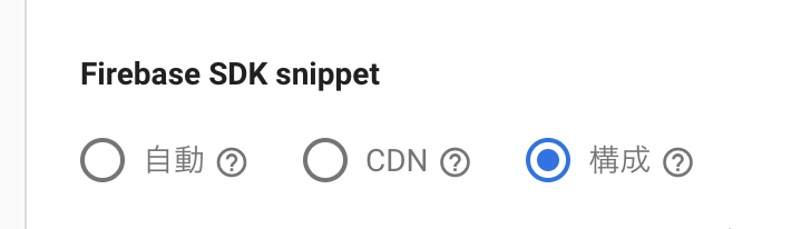 スクリーンショット 2020-10-11 10.44.22.png