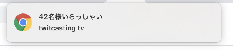 スクリーンショット 2020-02-04 20.25.02.png