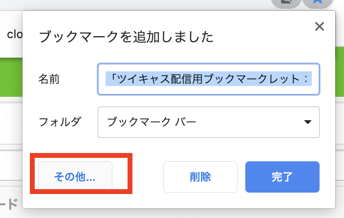 スクリーンショット 2020-02-04 20.51.15.png