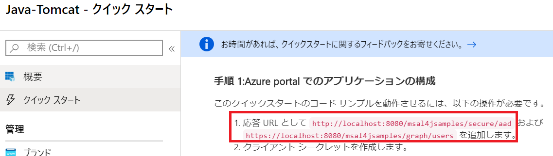 Notice.PNG