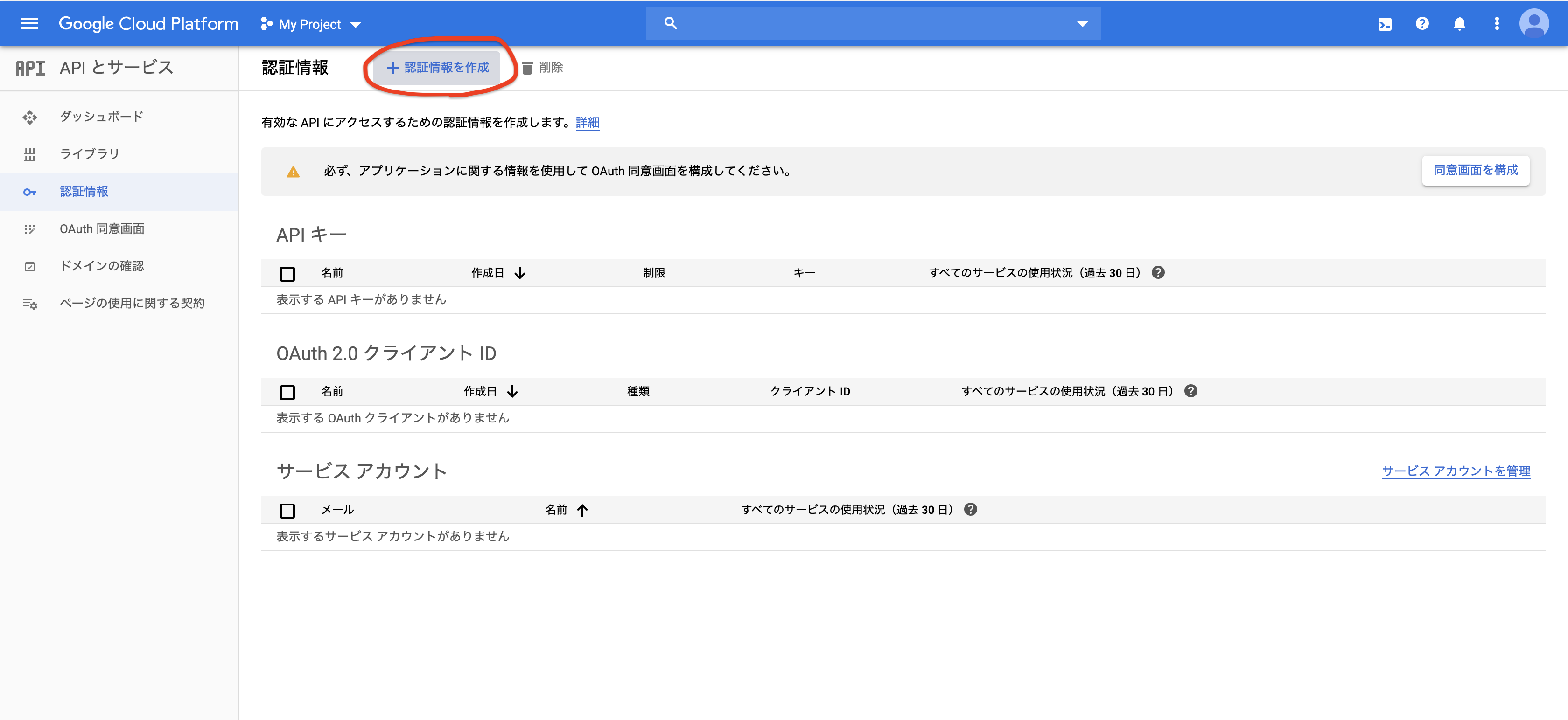 スクリーンショット 2020-02-20 15.48.21.png
