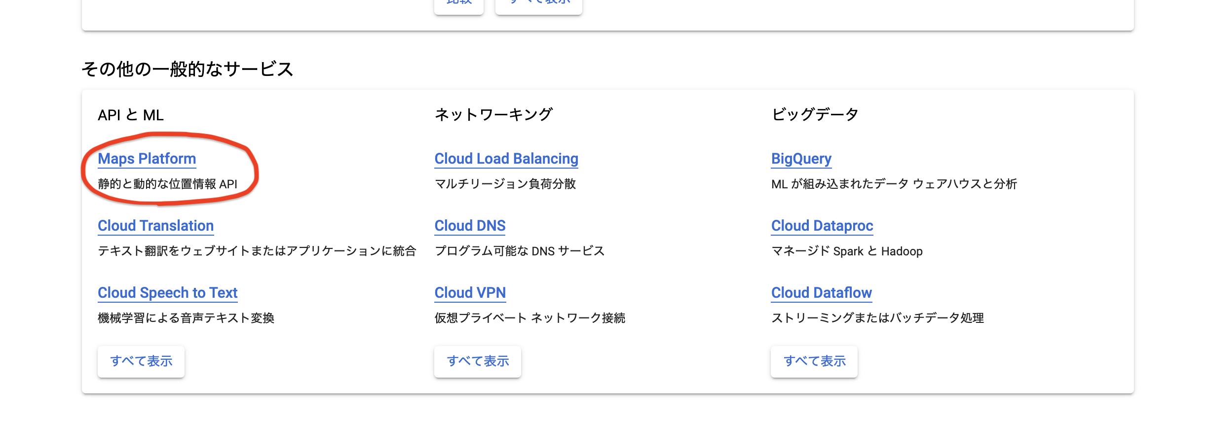 スクリーンショット 2020-02-20 15.40.51.png