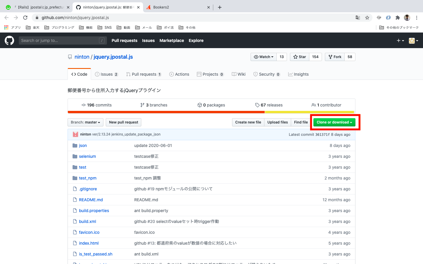 スクリーンショット 2020-06-09 8.12.28.png