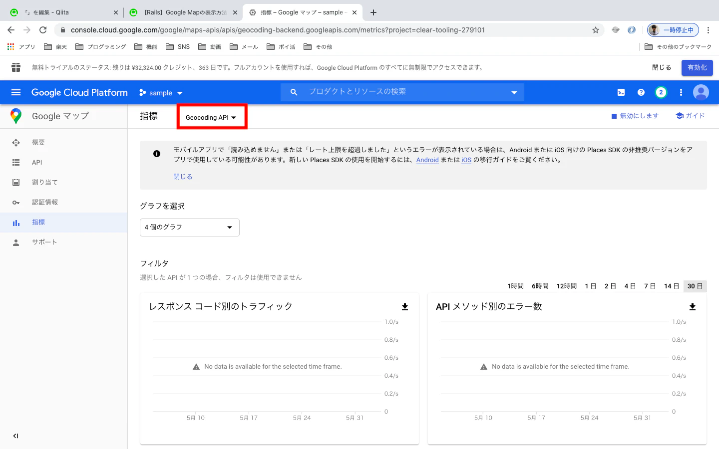 スクリーンショット 2020-06-03 10.02.31.png