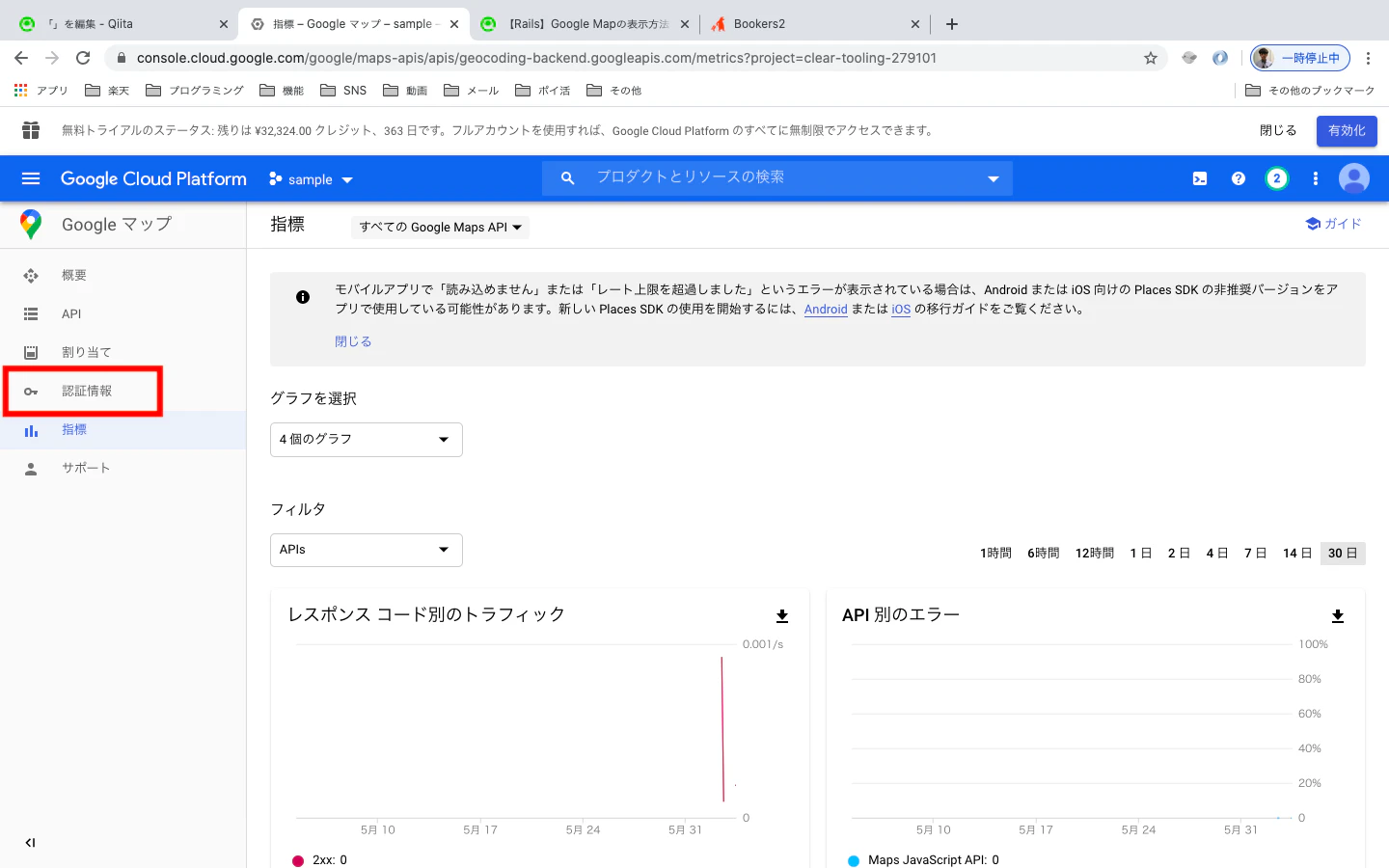 スクリーンショット 2020-06-03 10.12.39.png