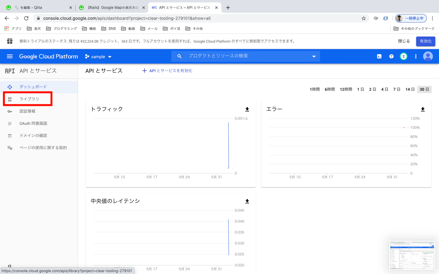 スクリーンショット 2020-06-03 10.01.41.png