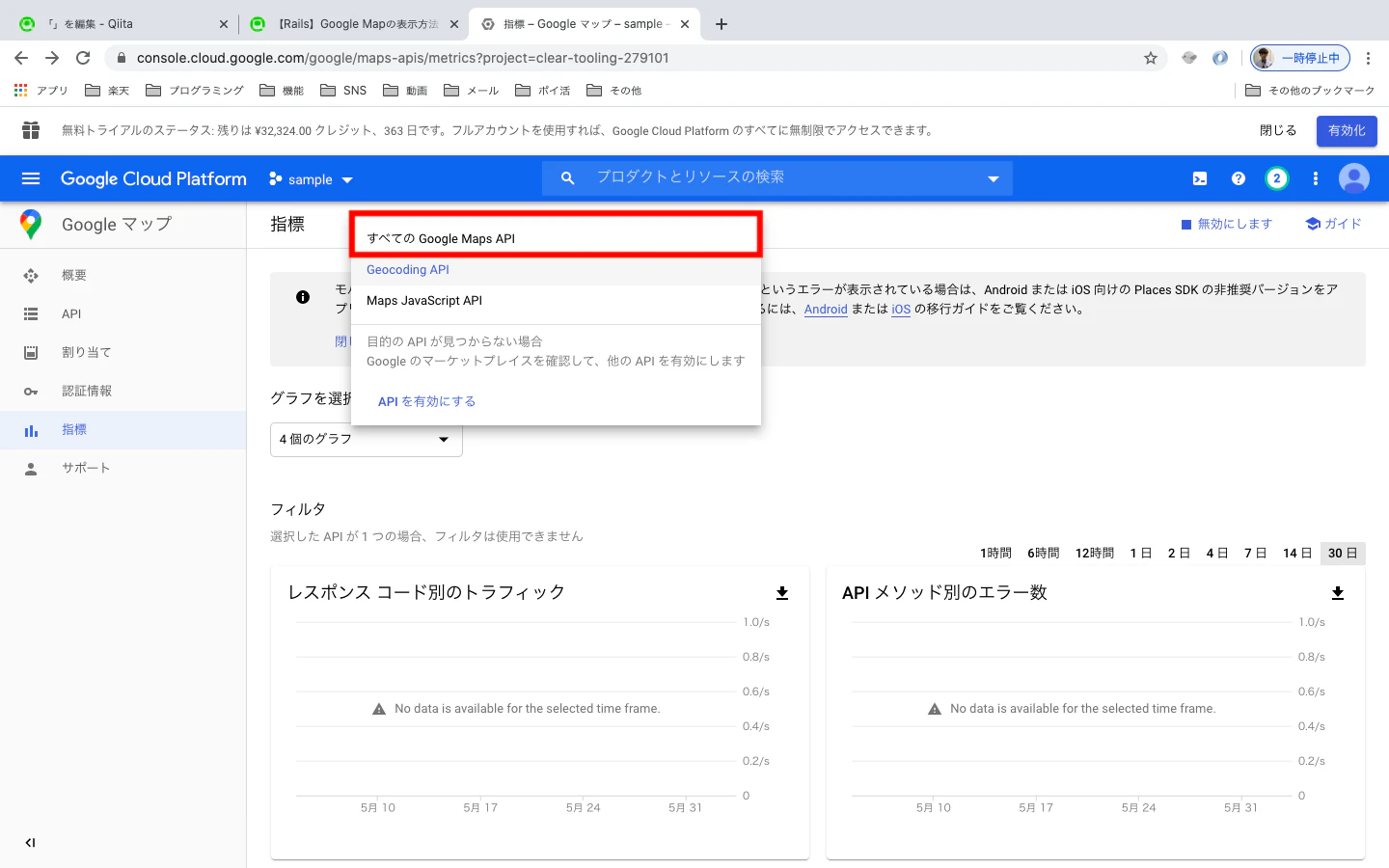 スクリーンショット 2020-06-03 10.04.02.png