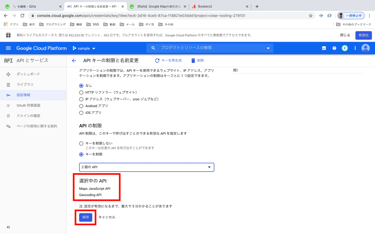 スクリーンショット 2020-06-03 10.13.14.png