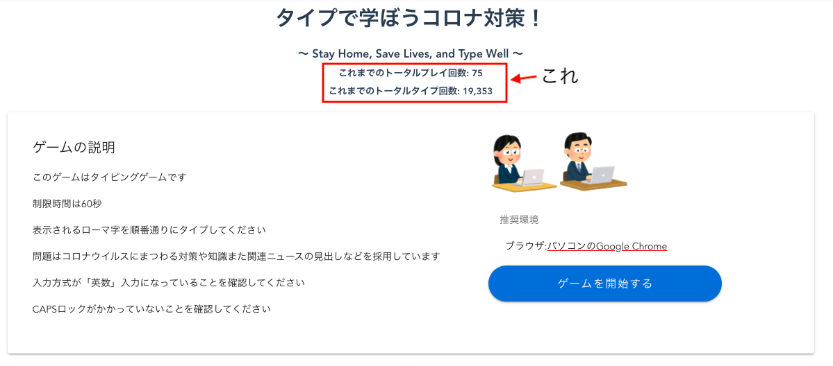 スクリーンショット 2020-04-29 10.59.32.png