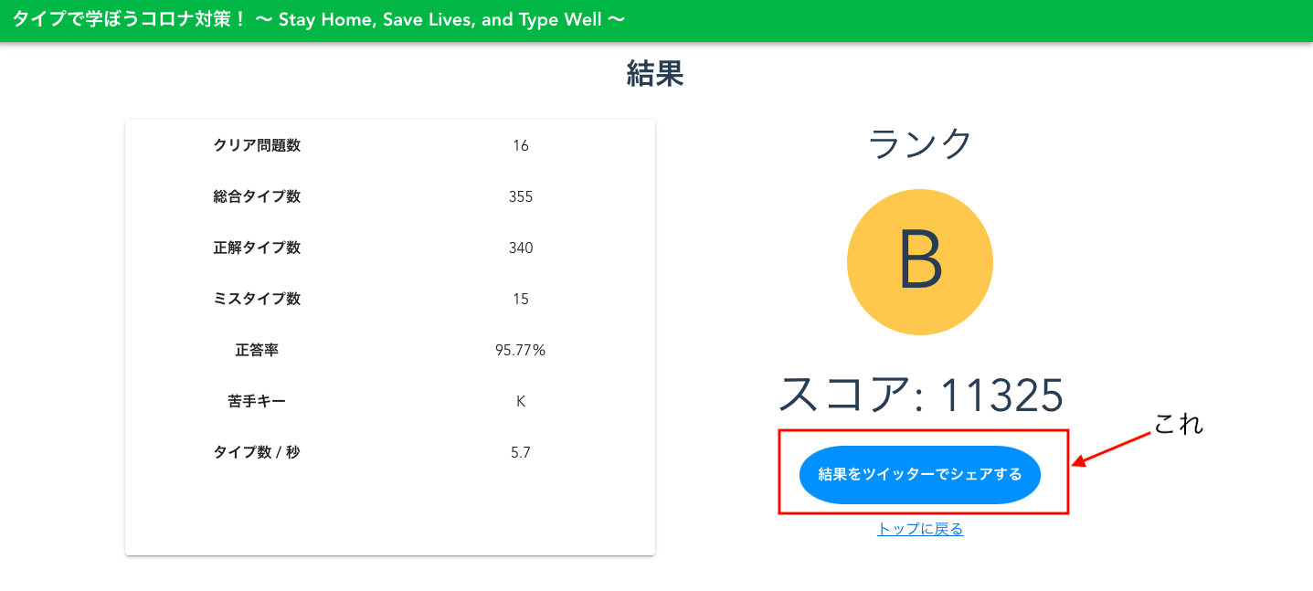 スクリーンショット 2020-04-29 11.05.34.png