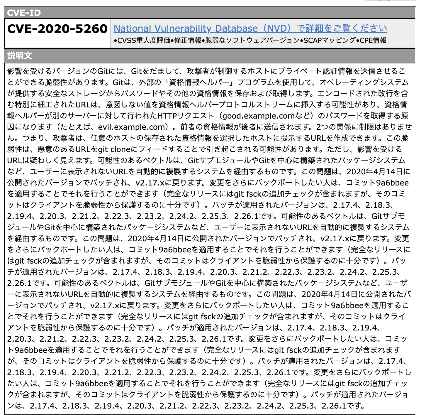 スクリーンショット 2020-04-22 18.58.57.png