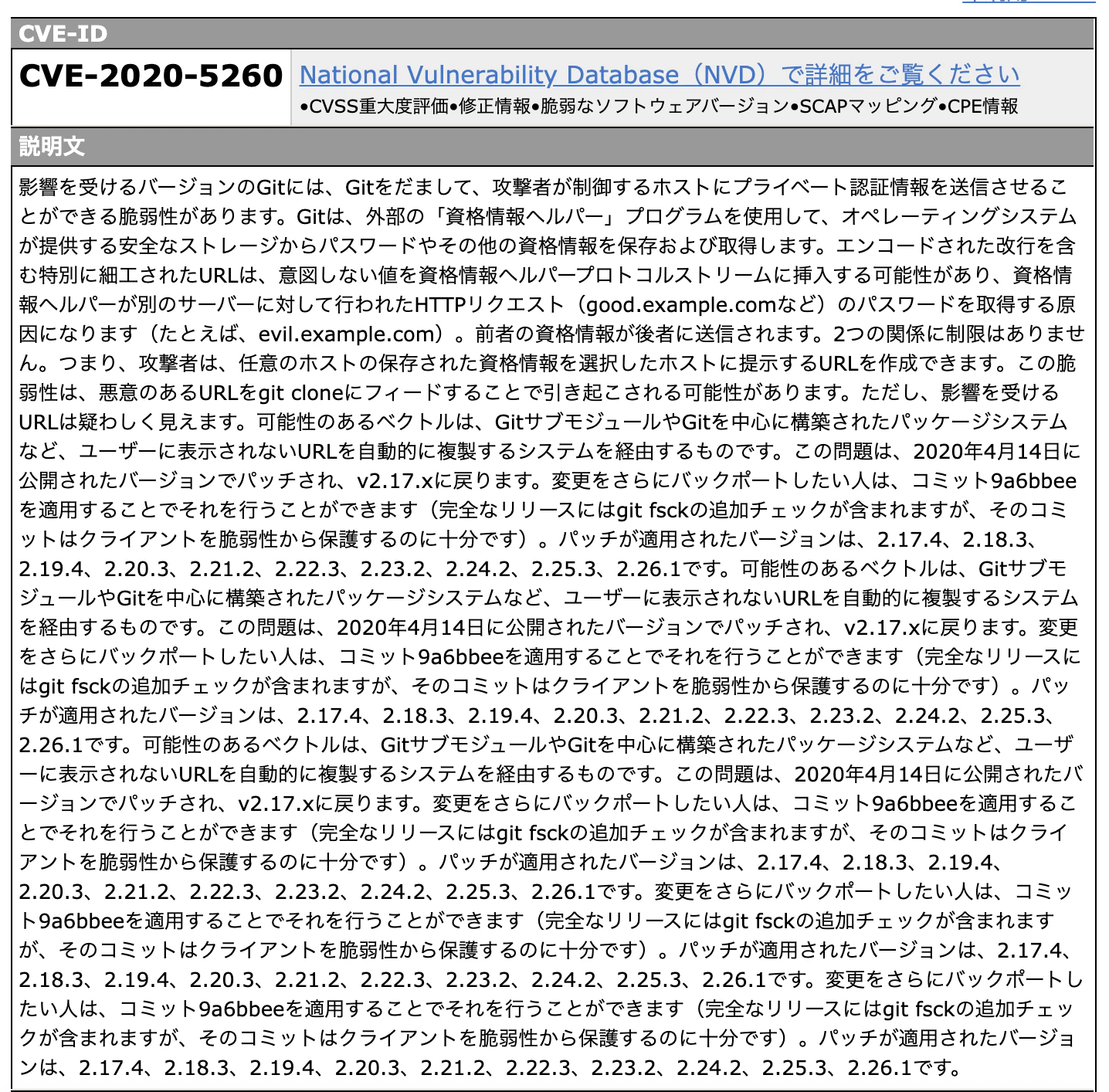スクリーンショット 2020-04-22 18.58.57.png