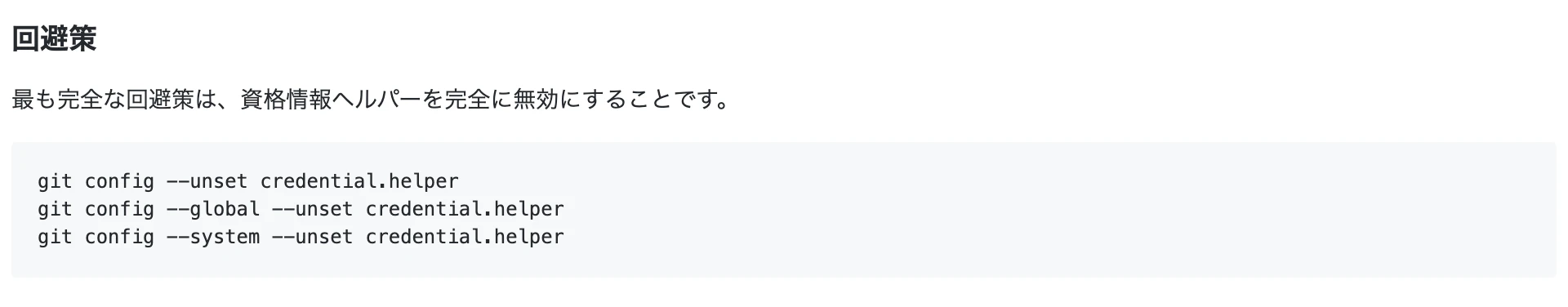 スクリーンショット 2020-04-22 20.12.51.png