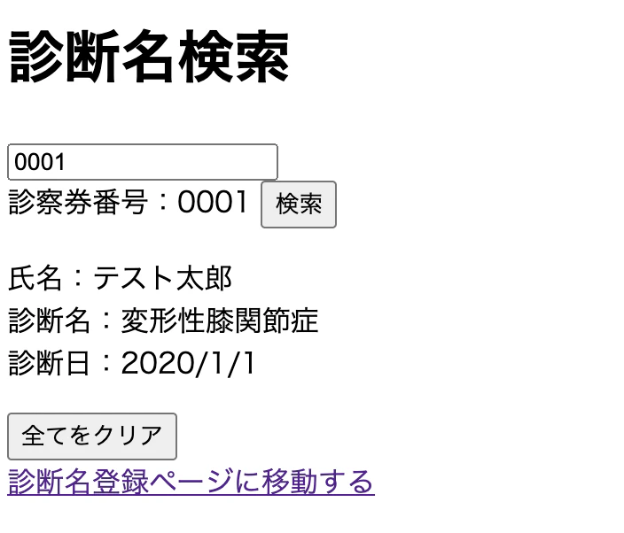 スクリーンショット 2020-12-23 7.41.57.png