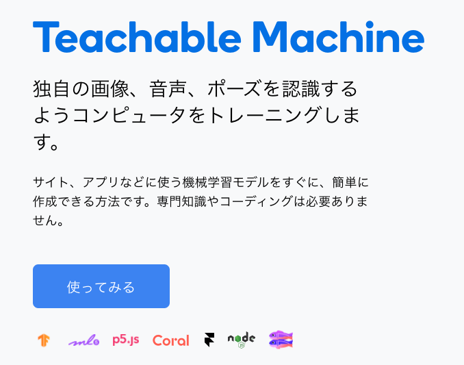 スクリーンショット 2020-11-29 14.57.23.png