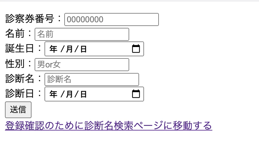 スクリーンショット 2020-12-23 7.36.27.png