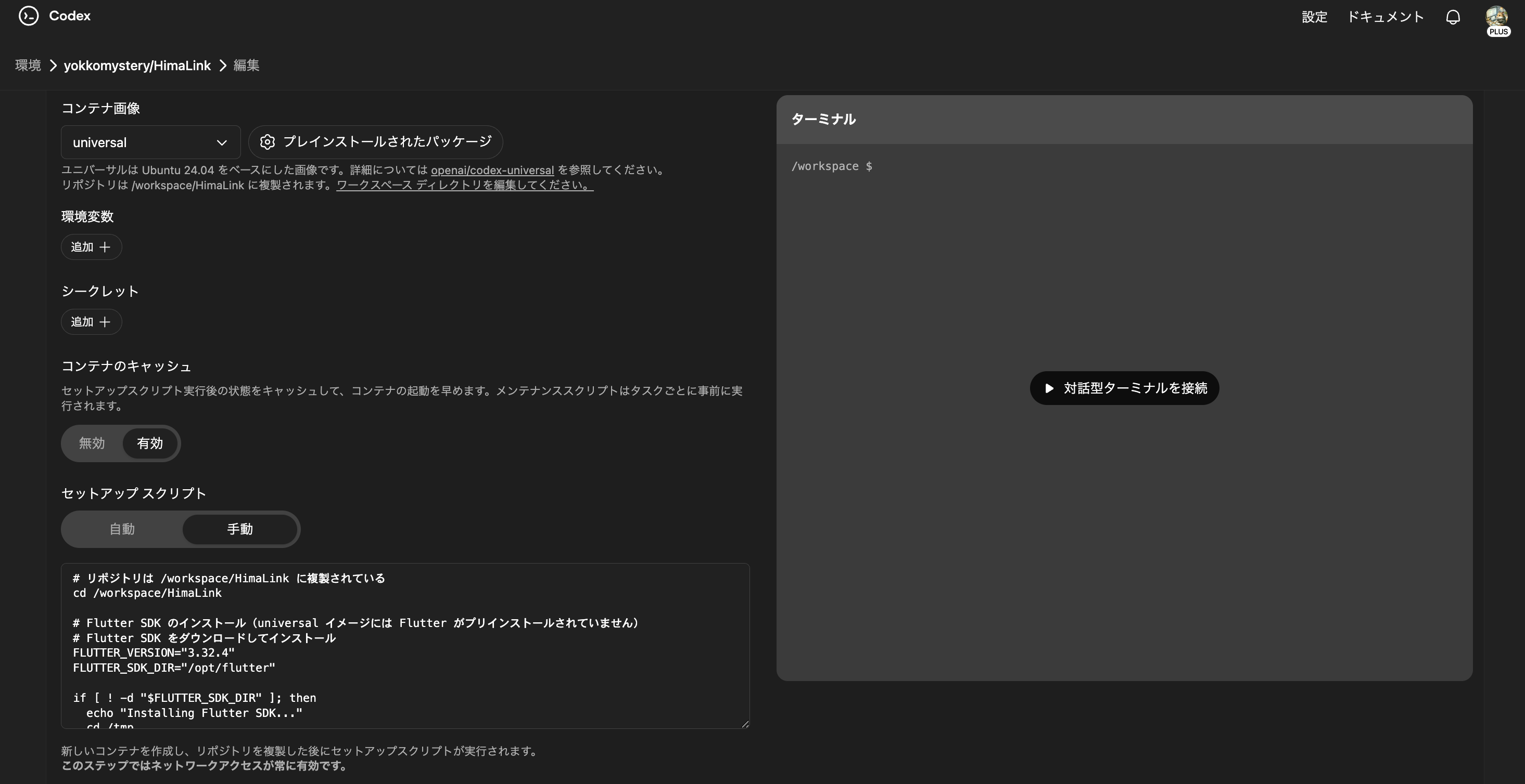 スクリーンショット 2025-11-17 23.27.40.png
